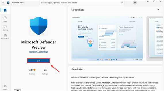 如何在 Windows 10 上下载 Microsoft Defender?-图示3