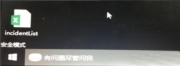 win10安全模式不能联网怎么办?安全模式联网方法-图示9