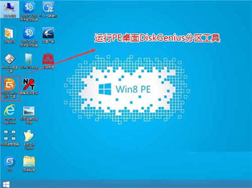 gpt分区安装win7教程:教你gpt分区怎么装系统-图示12