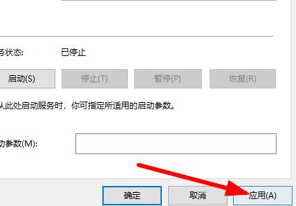 win10系统pin码不可用,无法进入桌面-图示7