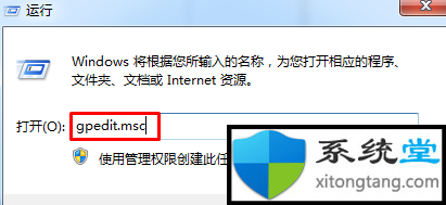 win7系统窗口颜色和外观怎么恢复默认-图示2