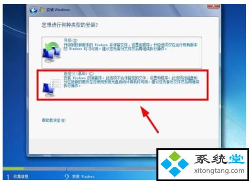 vmware虚拟机安装win7:VMware Workstation 12下安装win7(图文)-图示17