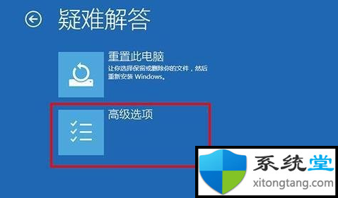 win7蓝屏重启解决方法:升级更新到60%蓝屏-图示4