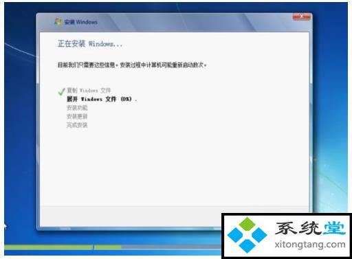 vmware虚拟机安装win7:VMware Workstation 12下安装win7(图文)-图示24