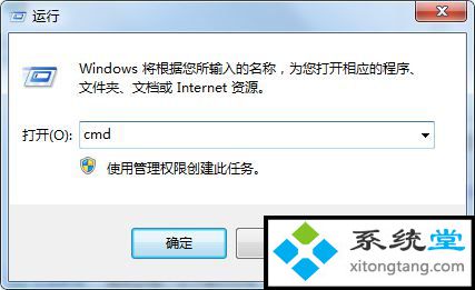 如何处理win7应用程序发生异常unknown software exception-图示4