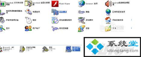 win7旗舰版访问工作组电脑需要网络密码-图示3