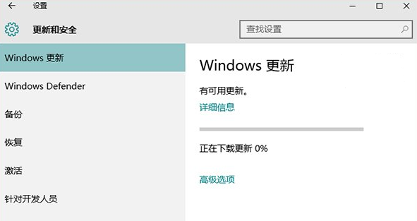 盗版win10怎么下载Windows商店-图示4