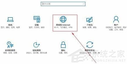 win10专业版电脑网络配置怎么选择设置-图示1