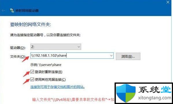 如何给共享文件夹设置密码 教你windows7设置共享文件夹密码方法-图示15