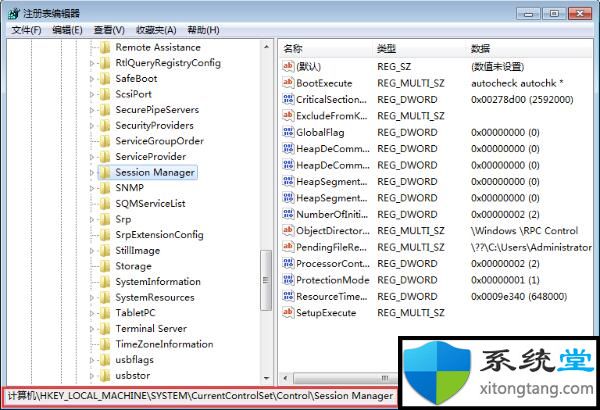 win7系统开机怎么跳过硬盘自检-图示2