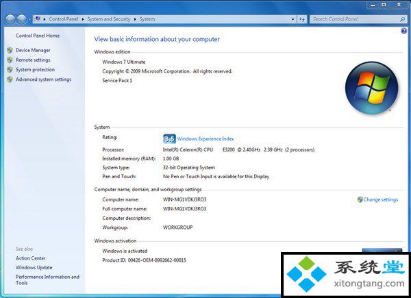 windows7旗舰版安装步骤图解（附安装包）-图示4