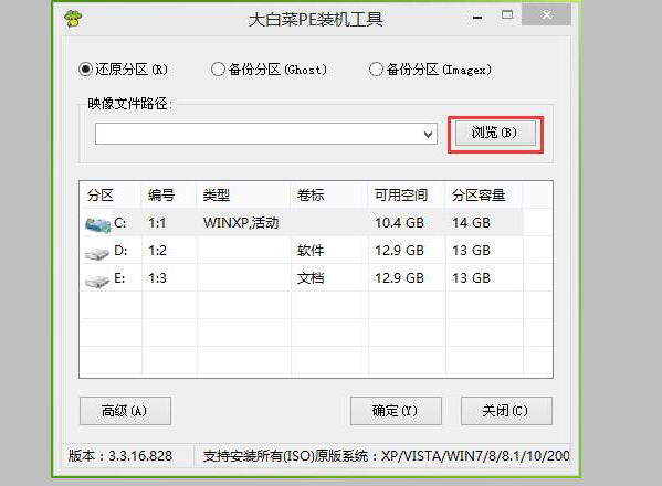 0x490是什么错误?win7下0x490如何修复-图示2