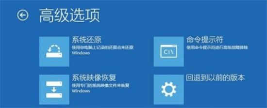 windows10下windows错误恢复启动不了怎么办无限重启进不了U盘-图示3