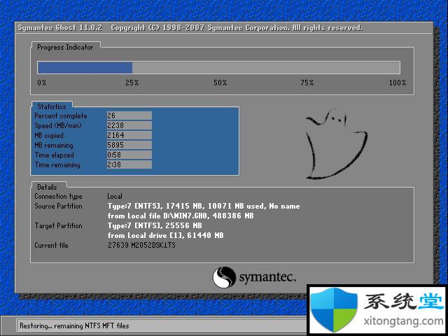 联想w7系统下载_联想win7纯净版iso下载-图示2