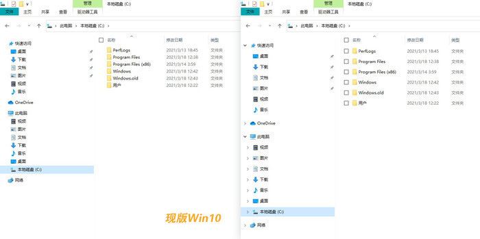 21h1和21h2哪个稳定？win10 21H2在比老版本多哪些功能-图示11