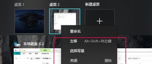 21h1和21h2哪个稳定？win10 21H2在比老版本多哪些功能-图示12