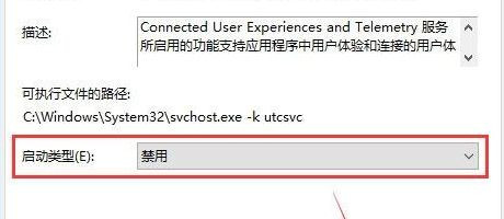 win10服务主机内存占用高怎么办?教你服务器内存占用过高怎么处理-图示3