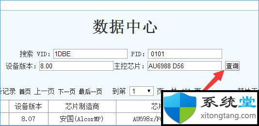 win10专业版下移动硬盘提示格式化怎么修复-图示9