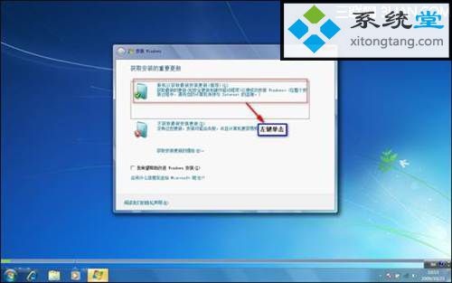 怎样重装系统win7|怎样重装系统win7光盘(图文)-图示3