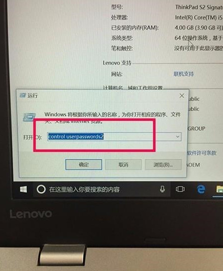 win10添加不了本地用户_win10家庭版怎么添加用户和组-图示3