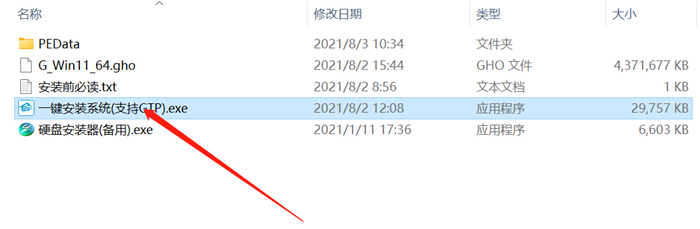 win10:系统提示windows许可证即将过期处理方法-图示1