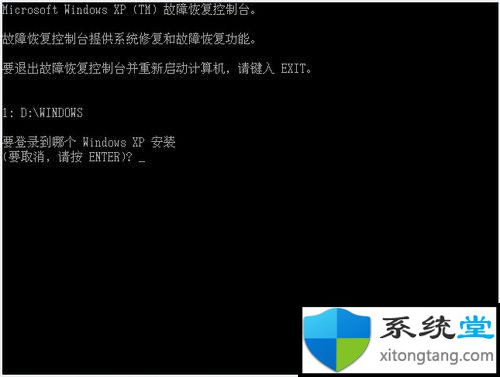 windows系统启动hal.dll文件丢失或损坏处理方法-图示3