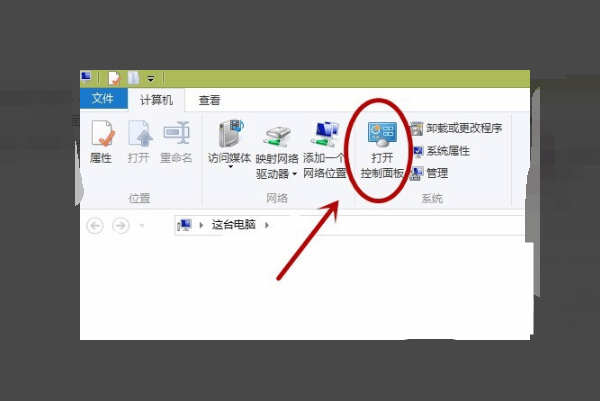 windows7家庭版桌面图标设置 家庭组图标删除技巧-图示1