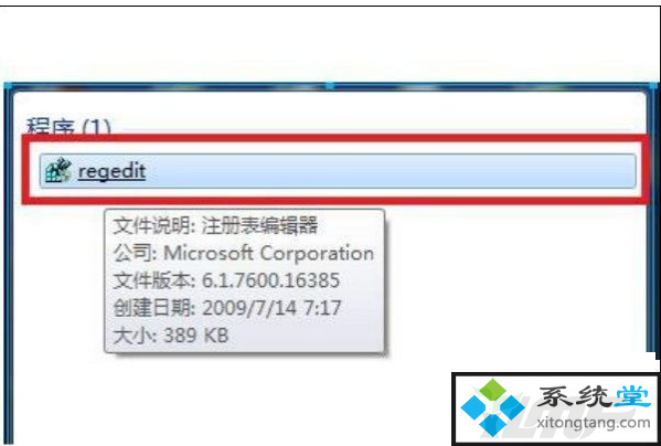 win7玩游戏怎么全屏?win7玩游戏不能全屏笔记本-图示3