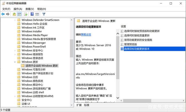 Win10会强制升级Win11怎么办？阻止Win10更新成Win11系统步骤-图示1