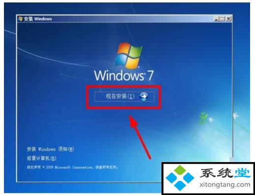 vmware虚拟机安装win7:VMware Workstation 12下安装win7(图文)-图示14