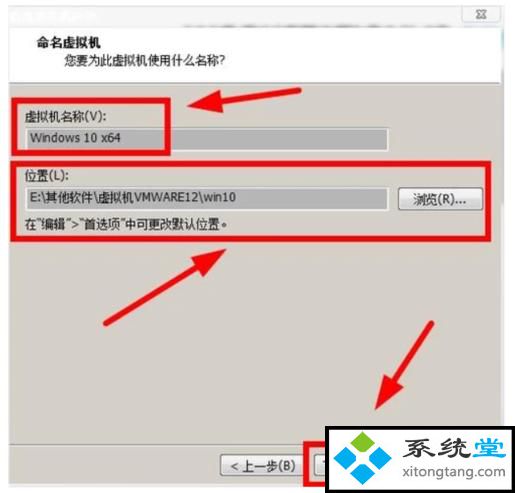 vmware虚拟机安装win7:VMware Workstation 12下安装win7(图文)-图示5