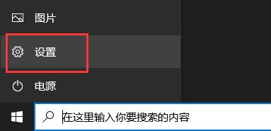 win10 pc版xgp下载速度慢怎么办-图示1