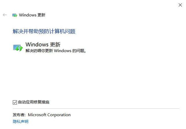 win10 20h2版本安装失败卡住不动怎么办-图示1