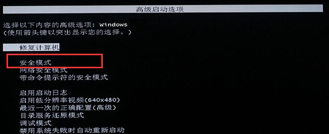 ghost win7开机一直在配置更新进不去桌面-图示2