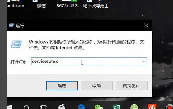 windows10安全模式如何关闭自动更新-图示1