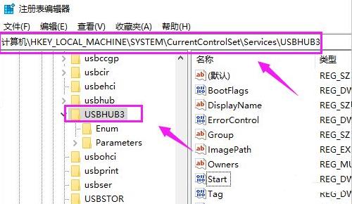 win10 usb接口被禁用导致鼠标键盘无法使用如何恢复端口使用-图示2