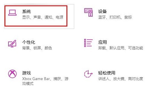 win10没有硬件加速gpu计划应对技巧-图示4