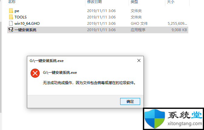 win7系统安装教程u盘_系统安装步骤windows7详解-图示5