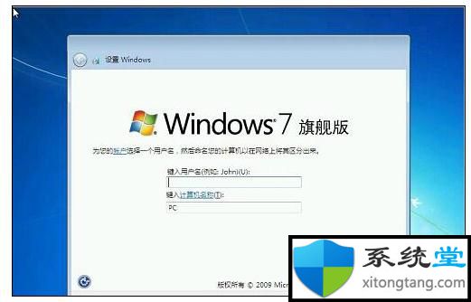 重装华硕win7旗舰版密钥_华硕win7oem旗舰版密钥-图示1