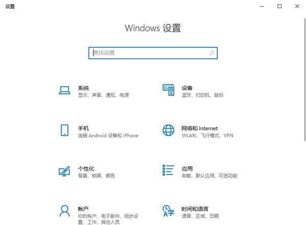 windows10电脑投屏到电视机怎么设置-图示1