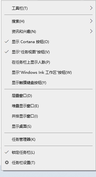 win10电脑开始菜单的搜索栏不见了恢复方法-图示2