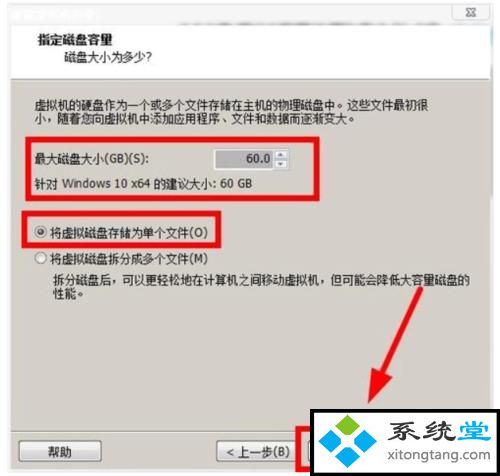 vmware虚拟机安装win7:VMware Workstation 12下安装win7(图文)-图示6