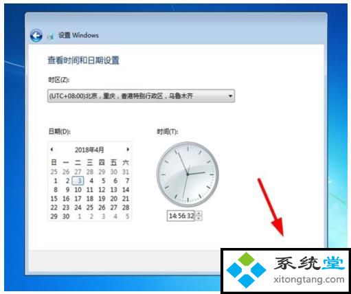 vmware虚拟机安装win7:VMware Workstation 12下安装win7(图文)-图示29