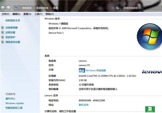 win7硬件要求高不高_详细解读windows7系统配置要求-图示1