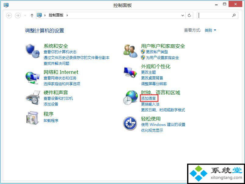 win8系统下战地4 directx error怎么处理-图示1