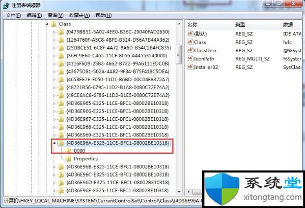 win7系统下udma模式如何开启-图示8