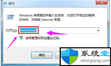 依赖服务或组无法启动win7?教你解决依赖服务或组无法启动 不能上网-图示1