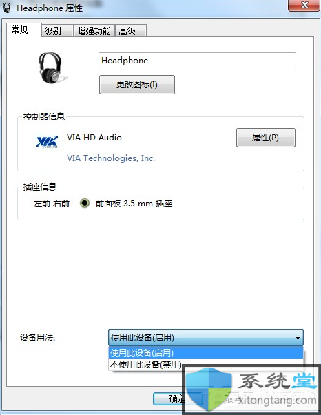 win7电脑没有声音了怎么恢复 扬声器-图示8