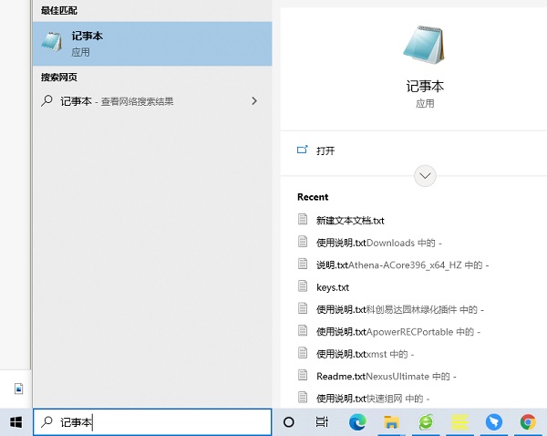 教你win10修改hosts文件无法保存怎么处理-图示1