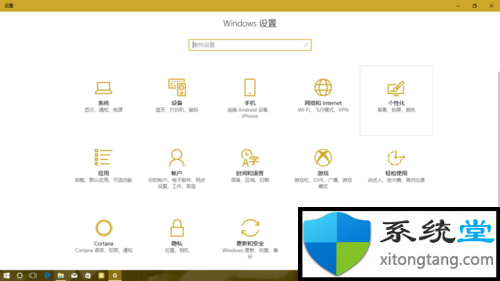 windows7旗舰版任务栏图标怎么变大变小-图示2